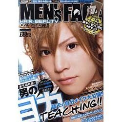 MEN's FACE vol.5－HAIR×BEAUTY（GLIDE MEDEIA MOOK 72） [ムックその他]
