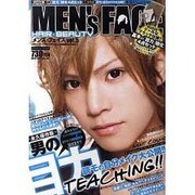 MEN's FACE vol.5－HAIR×BEAUTY（GLIDE MEDEIA MOOK 72） [ムックその他]