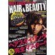 HAIR&BEAUTY 2010年秋冬号（ミリオンムック 84） [ムックその他]