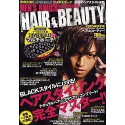HAIR&BEAUTY 2010年秋冬号（ミリオンムック 84） [ムックその他]