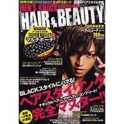 HAIR&BEAUTY 2010年秋冬号（ミリオンムック 84） [ムックその他]
