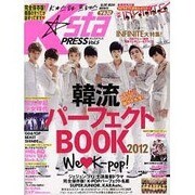 K☆sta PRESS Vol.5（GLIDE MEDEIA MOOK 44） [ムックその他]