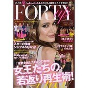FORTY up Vol.4（GLIDE MEDEIA MOOK 57） [ムックその他]