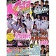K☆sta PRESS Vol.1（ミリオンムック 84） [ムックその他]