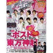K☆sta PRESS Vol.2（ミリオンムック 17） [ムックその他]