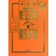 霊符全書 新版 [単行本]