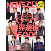 MEN'S CLUB (メンズクラブ) 2013年 09月号 [雑誌]
