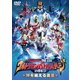 ウルトラマンバトルステージ2013 「時を越える勇者」 (ウルトラマン THE LIVE シリーズ) [DVD]