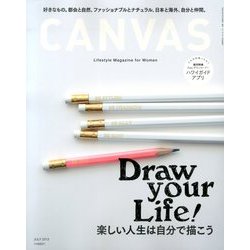 キャンパス 2013年 08月号 [雑誌]