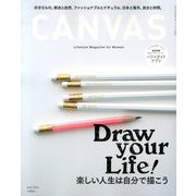 キャンパス 2013年 08月号 [雑誌]