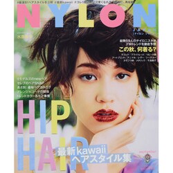 NYLON JAPAN (ナイロンジャパン) 2013年 09月号 [雑誌]
