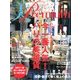 美・Premium (プレミアム) 2013年 08月号 [雑誌]
