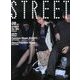 STREET (ストリート) 2013年 08月号 [雑誌]