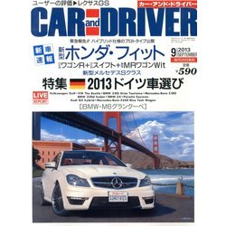 CAR and DRIVER (カーアンドドライバー) 2013年 09月号 [雑誌]