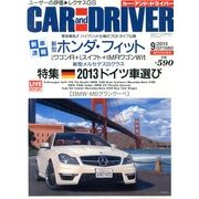 CAR and DRIVER (カーアンドドライバー) 2013年 09月号 [雑誌]