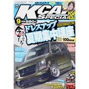 K-CAR (Kカー) スペシャル 2013年 09月号 [雑誌]