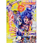 コミックゼノン 2013年 09月号 [雑誌]