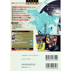 ヨドバシ Com Gantz 7 ゆびわ星人 小島多恵編 Shueisha Jump Remix ムックその他 通販 全品無料配達