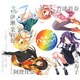 ドラマCD「ハルモニアの気がかり」