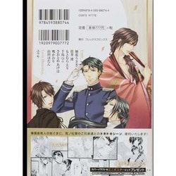 ヨドバシ.com - 華ヤカ哉、我ガ一族夢桜ラプソデヱアンソロジー