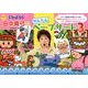 PriPri田中真弓のかんたんペープサート 3（PriPriキット） [ムックその他]