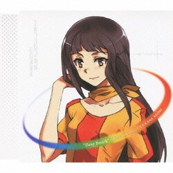 小杉由紀乃<CV.阿澄佳奈>／Deep Breath