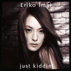 今井絵理子／just kiddin'