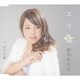 亜月まなみ／ユリ/ひとり旅