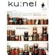 ku:nel (クウネル) 2013年 09月号 [雑誌]