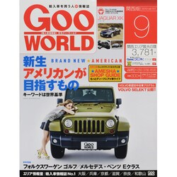 Goo WORLD (グーワールド) 関西版 2013年 09月号 [雑誌]