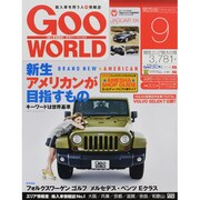 Goo WORLD (グーワールド) 関西版 2013年 09月号 [雑誌]