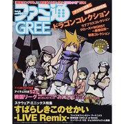 ファミ通 GREE 2013年 8/22号 [雑誌]