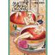 グッドアフタヌーン・ティータイム　上巻(ハルタコミックス) [コミック]