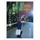 宇宙の柳・たましいの下着 [単行本]