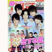 テレビライフ 福岡・佐賀・山口版 2013年 8/2号 [雑誌]