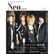 Neo genesis Vol.15－NEW STANDARD ROCK MAGAZINE（SOFTBANK MOOK） [ムックその他]