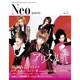 Neo genesis Vol.19－NEW STANDARD ROCK MAGAZINE（SOFTBANK MOOK） [ムックその他]