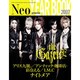 Neo genesis 2007YEAR BOOK－NEW STANDARD ROCK MAGAZINE（SOFTBANK MOOK） [ムックその他]