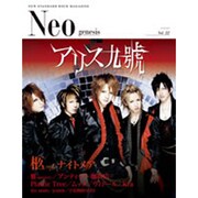 Neo genesis Vol.22－NEW STANDARD ROCK MAGAZINE（SOFTBANK MOOK） [ムックその他]