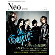 Neo genesis Vol.28－NEW STANDARD ROCK MAGAZINE（SOFTBANK MOOK） [ムックその他]