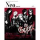 Neo genesis Vol.32－NEW STANDARD ROCK MAGAZINE（SOFTBANK MOOK） [ムックその他]
