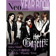 Neo genesis 2009YEAR BOOK－NEW STANDARD ROCK MAGAZINE（SOFTBANK MOOK） [ムックその他]