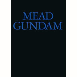 ヨドバシ.com - MEAD GUNDAM―シド・ミード『ターンエーガンダム』モビルスーツ・デザイン画集 [コミック] 通販【全品無料配達】