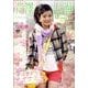 はるまちナナミ芦澤七海[DVD]