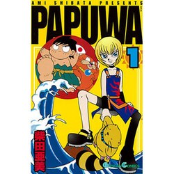 PAPUWA 1（ガンガンコミックス） [コミック]