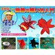さかなクンの金魚の飼い方入門 [単行本]