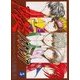 陽炎ノスタルジア 5（ガンガンWINGコミックス） [コミック]