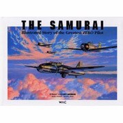 ザ・サムライ－イラスト坂井三郎空戦記録 [単行本]
