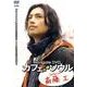 Navigate DVDカフェ・ソウルfeaturing斎藤