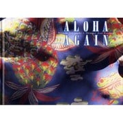 ALOHA AGAIN [単行本]